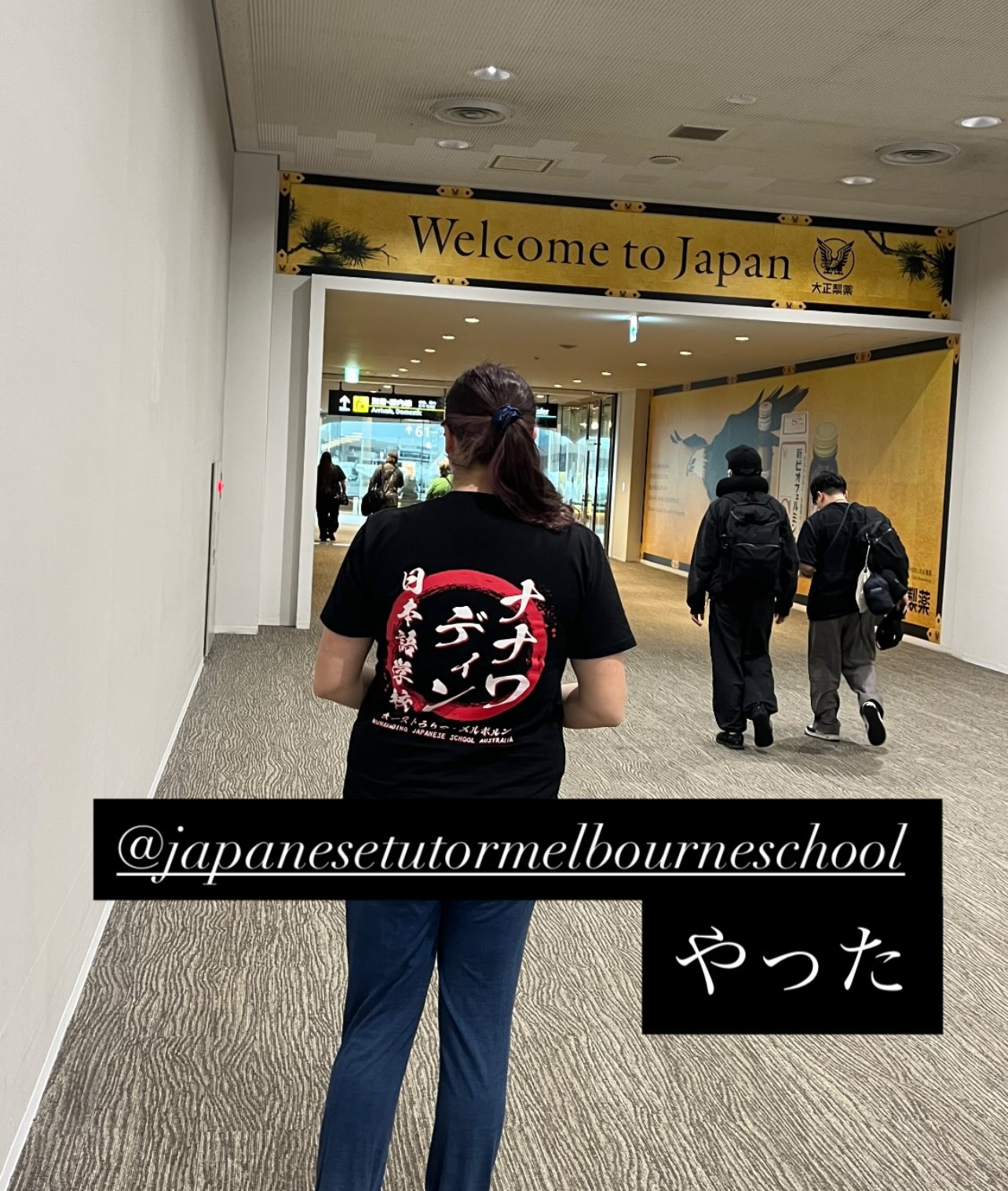 SCHOOL T-SHIRT