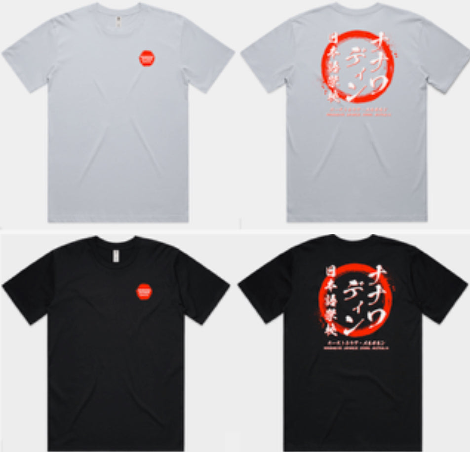 SCHOOL T-SHIRT