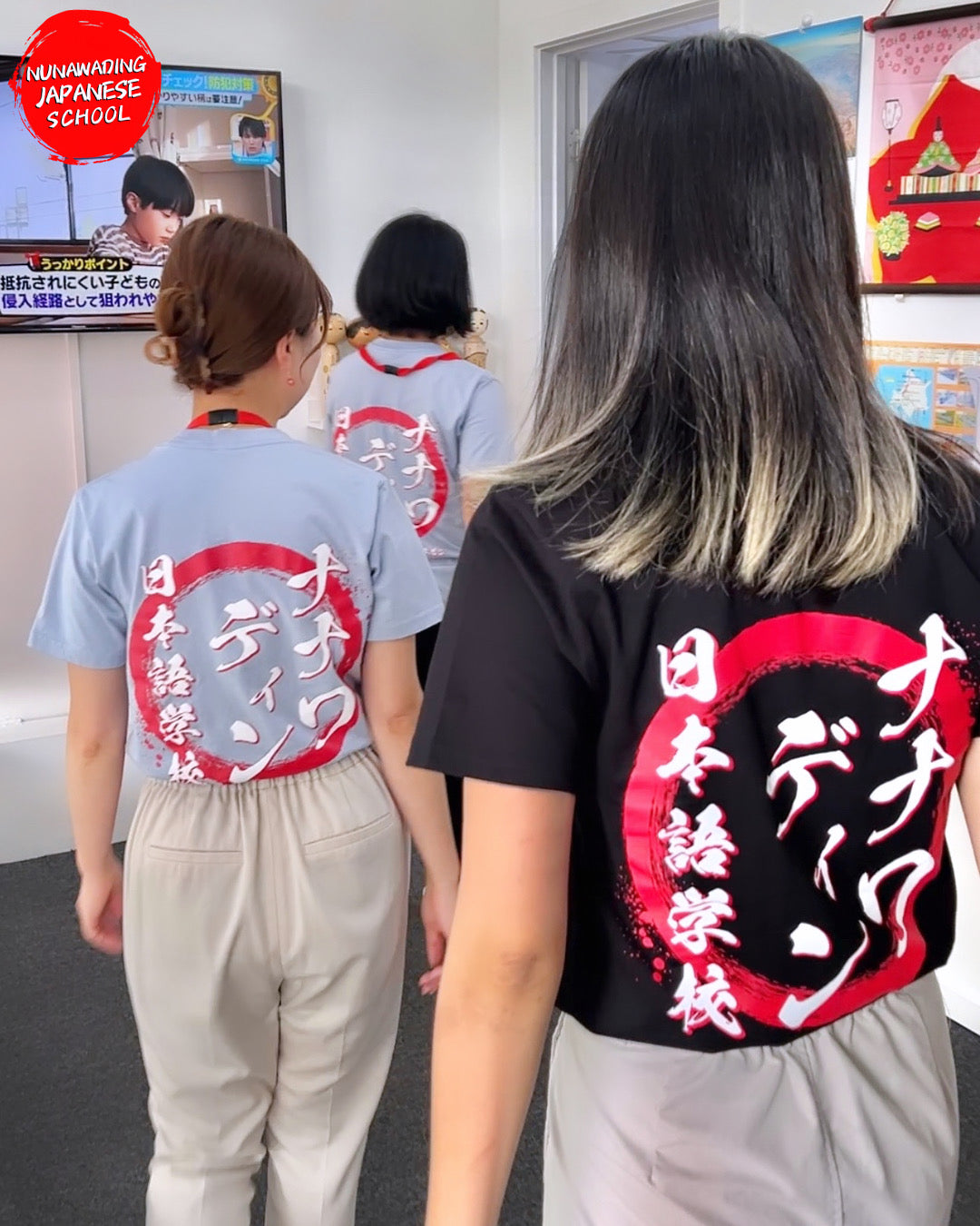 SCHOOL T-SHIRT